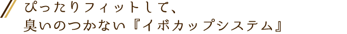 あなたはどんなお悩みをお持ちですか？